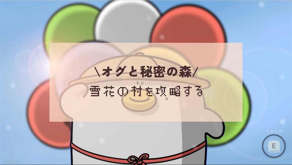 f:id:kinoko117kinoko:20240808145917j:image