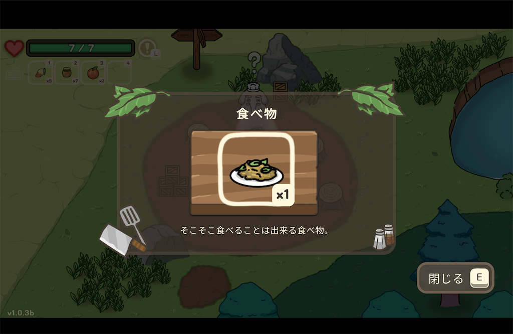 f:id:kinoko117kinoko:20240808150825p:image