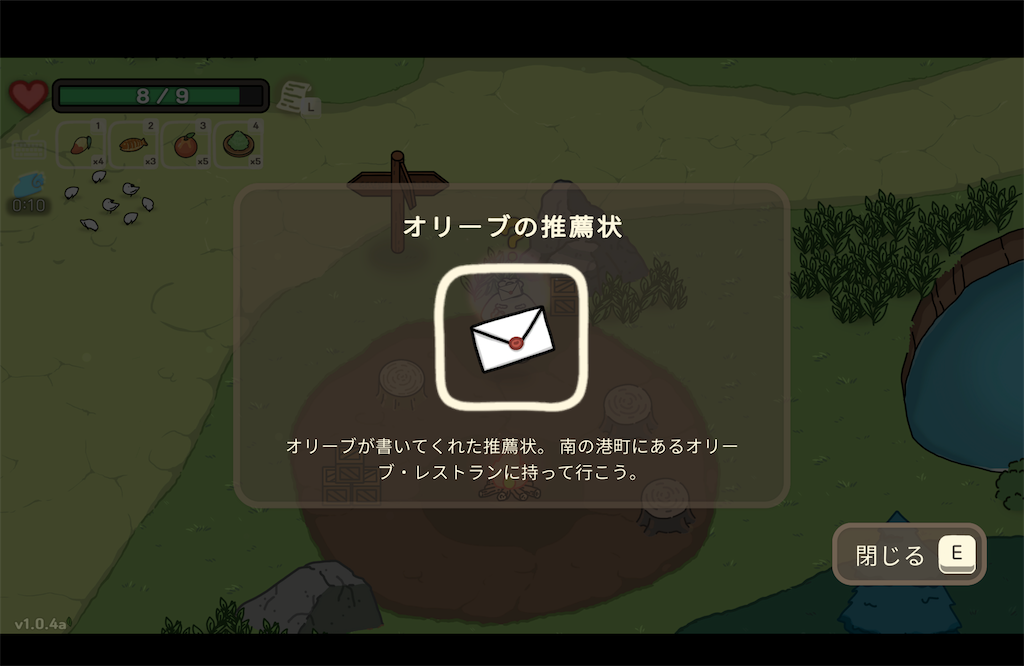 f:id:kinoko117kinoko:20240808151414p:image