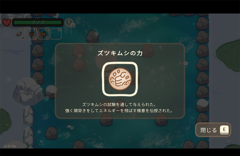 f:id:kinoko117kinoko:20240808151825p:image