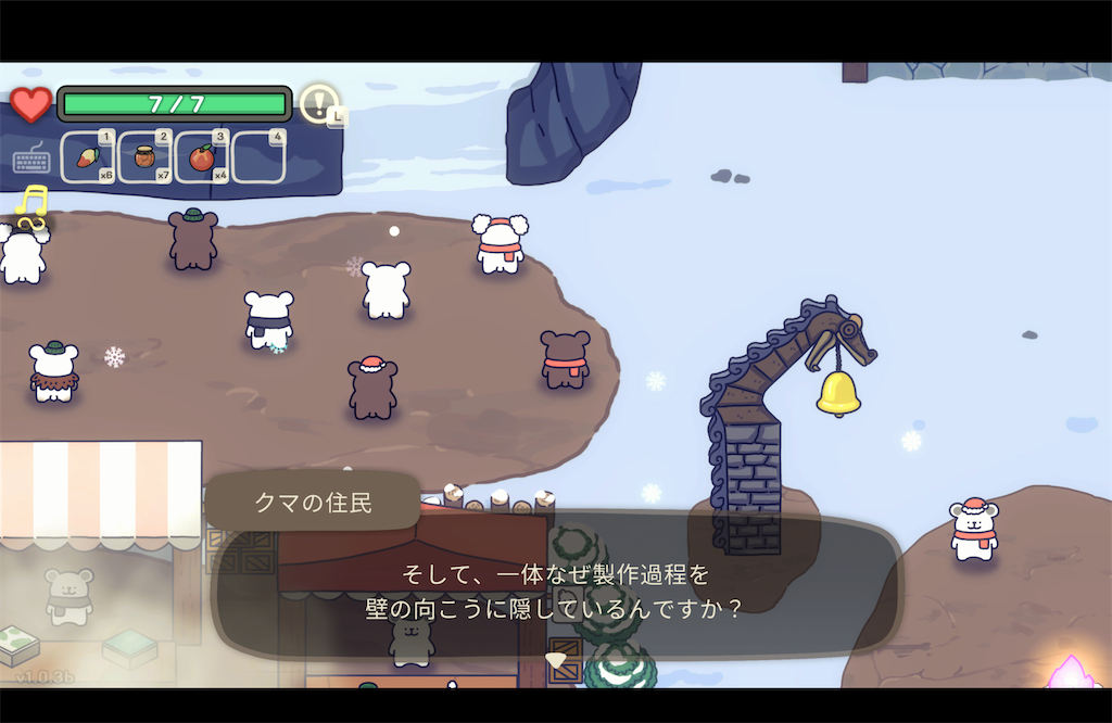 f:id:kinoko117kinoko:20240808152601p:image