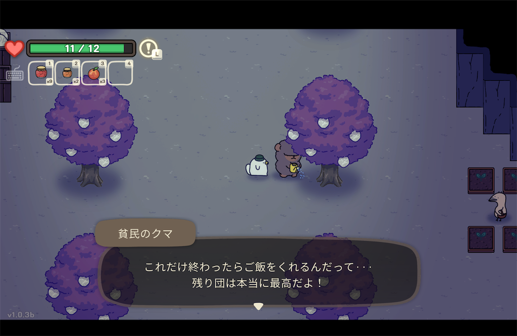 f:id:kinoko117kinoko:20240808155224p:image