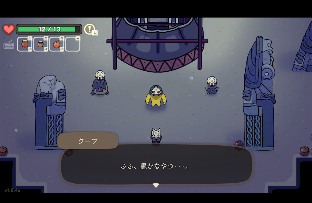 f:id:kinoko117kinoko:20240808160024p:image