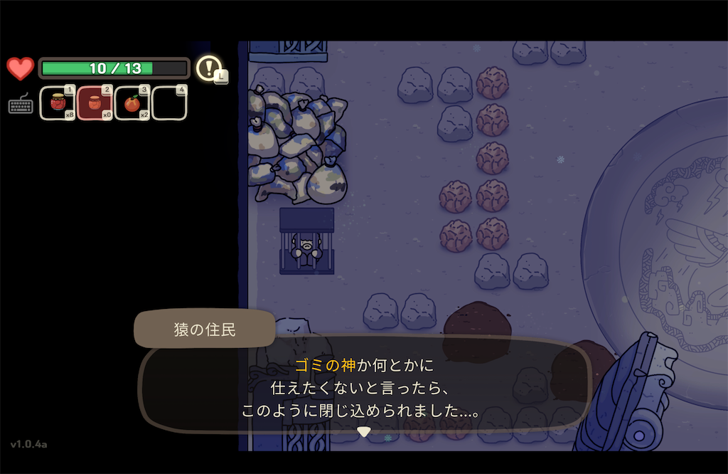 f:id:kinoko117kinoko:20240808161019p:image