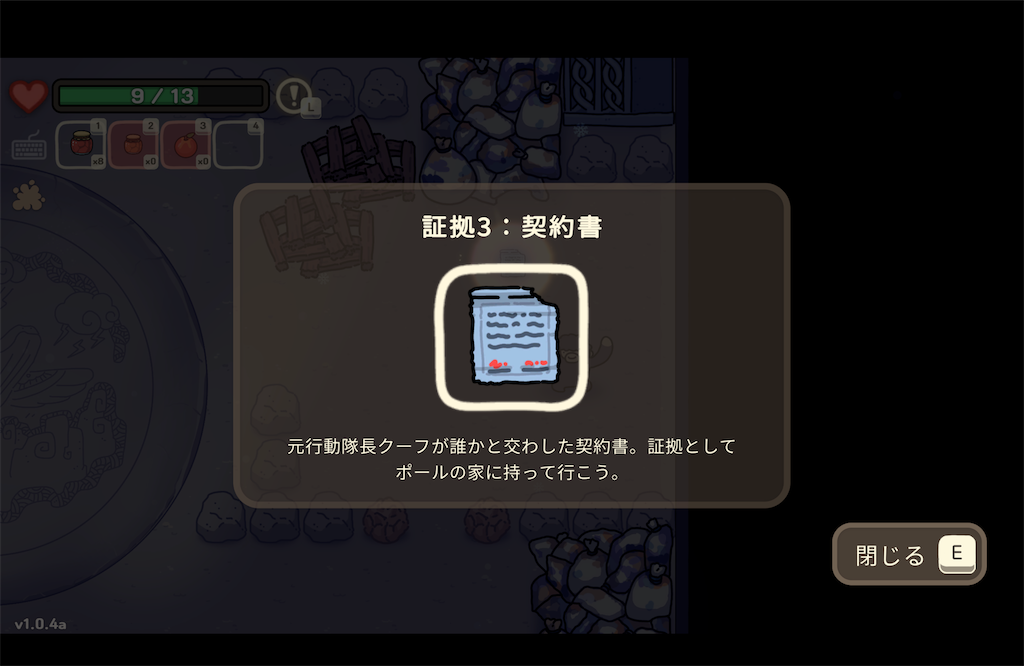 f:id:kinoko117kinoko:20240808161551p:image