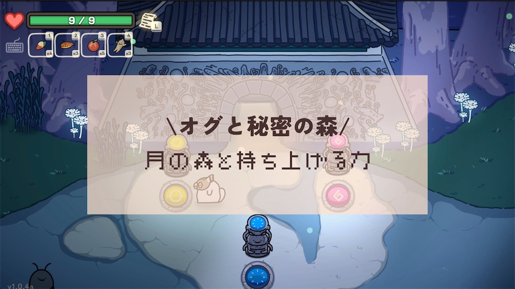 f:id:kinoko117kinoko:20240809230237j:image