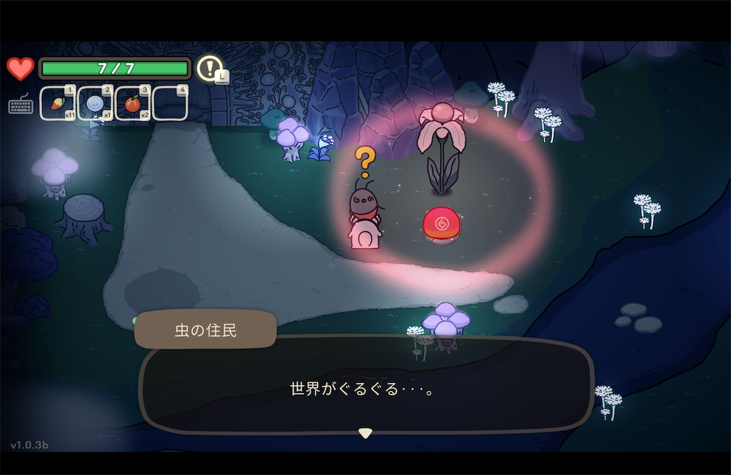 f:id:kinoko117kinoko:20240809231059p:image