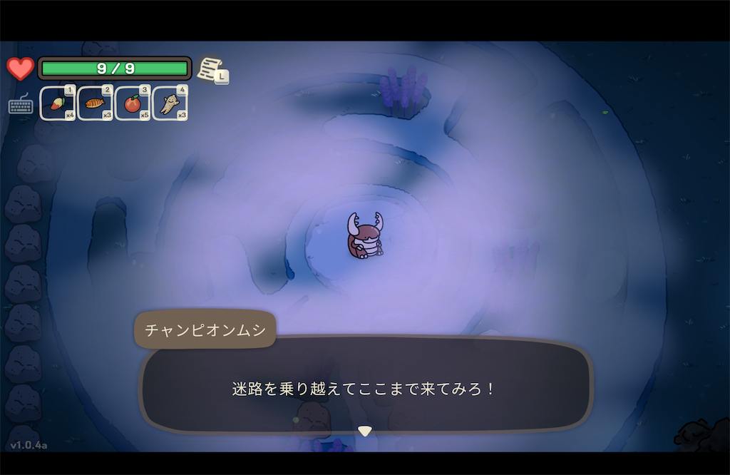 f:id:kinoko117kinoko:20240809231409p:image