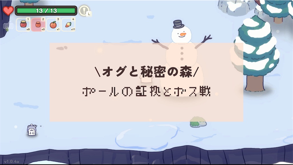 f:id:kinoko117kinoko:20240815091146j:image