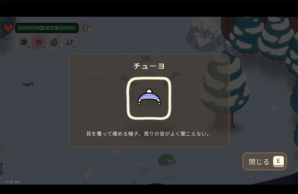 f:id:kinoko117kinoko:20240815091155j:image
