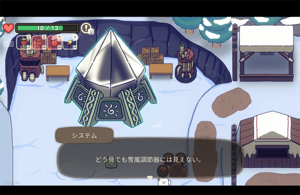 f:id:kinoko117kinoko:20240815091220j:image