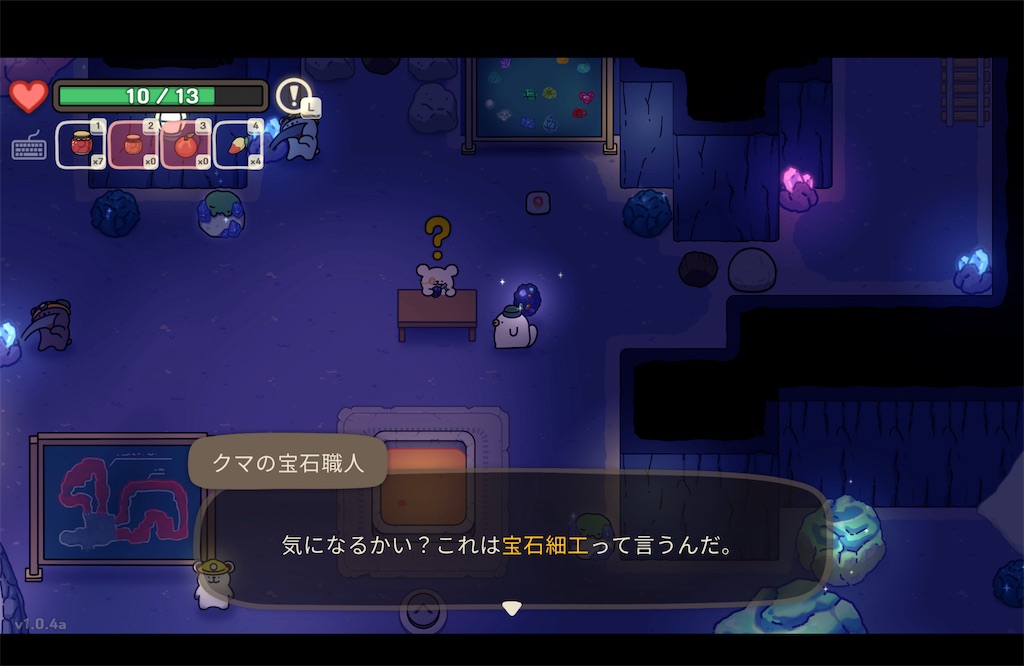f:id:kinoko117kinoko:20240815091238j:image