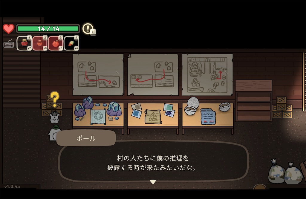 f:id:kinoko117kinoko:20240815091255j:image