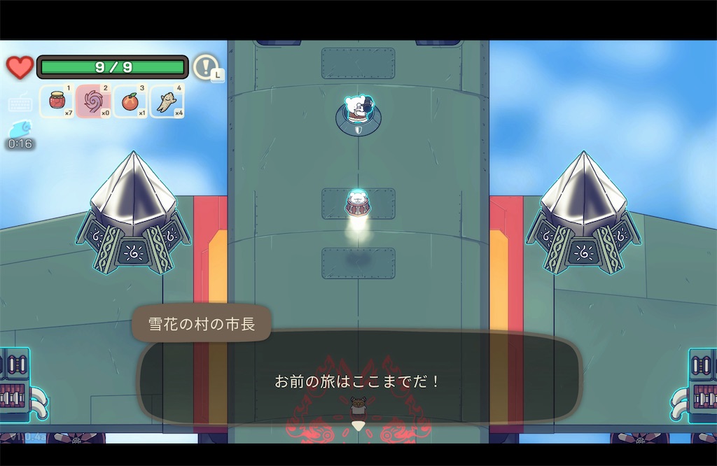 f:id:kinoko117kinoko:20240815091444j:image