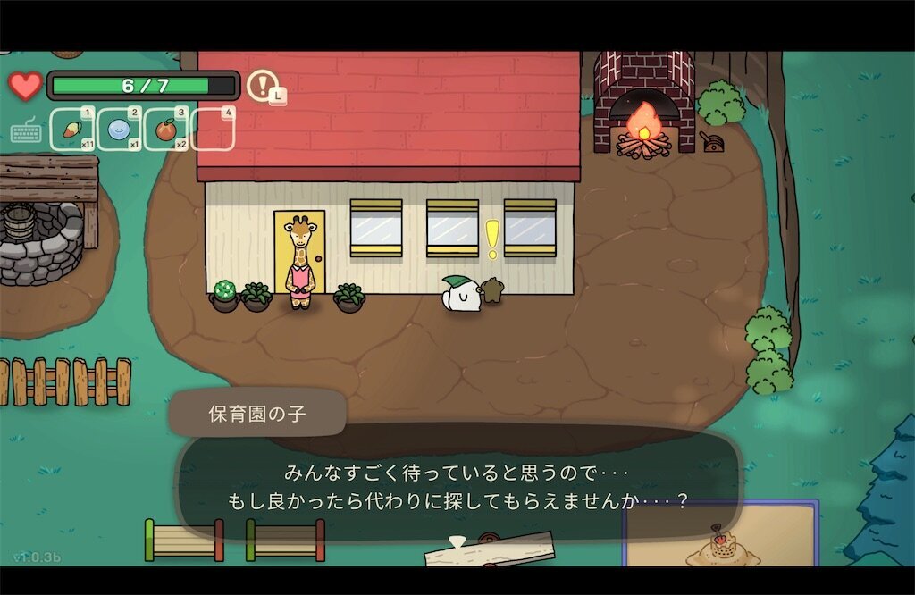 f:id:kinoko117kinoko:20240816135941j:image