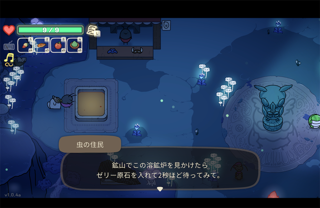 f:id:kinoko117kinoko:20240816150143p:image