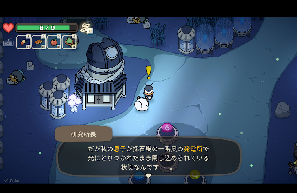 f:id:kinoko117kinoko:20240816150850p:image