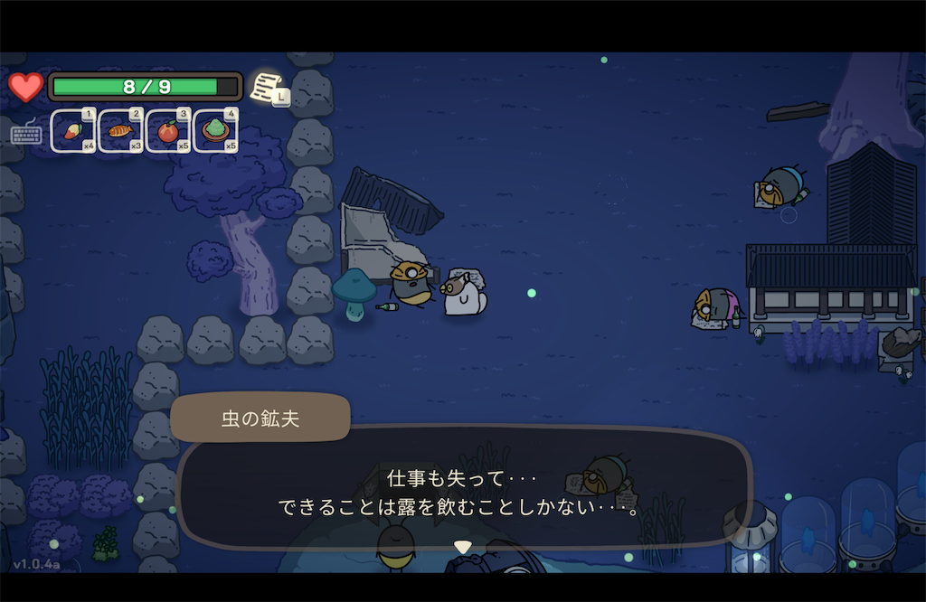 f:id:kinoko117kinoko:20240816151229p:image