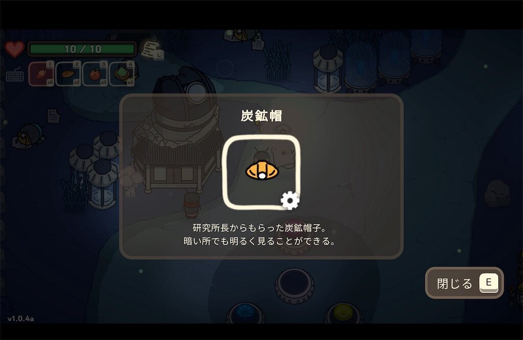 f:id:kinoko117kinoko:20240816153459j:image