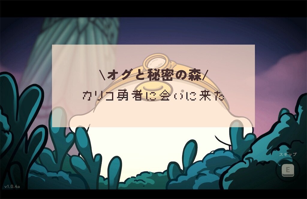 f:id:kinoko117kinoko:20240816154151j:image