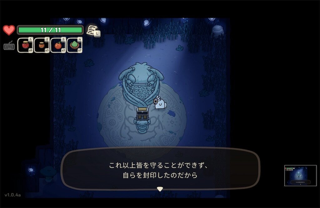 f:id:kinoko117kinoko:20240816155648j:image