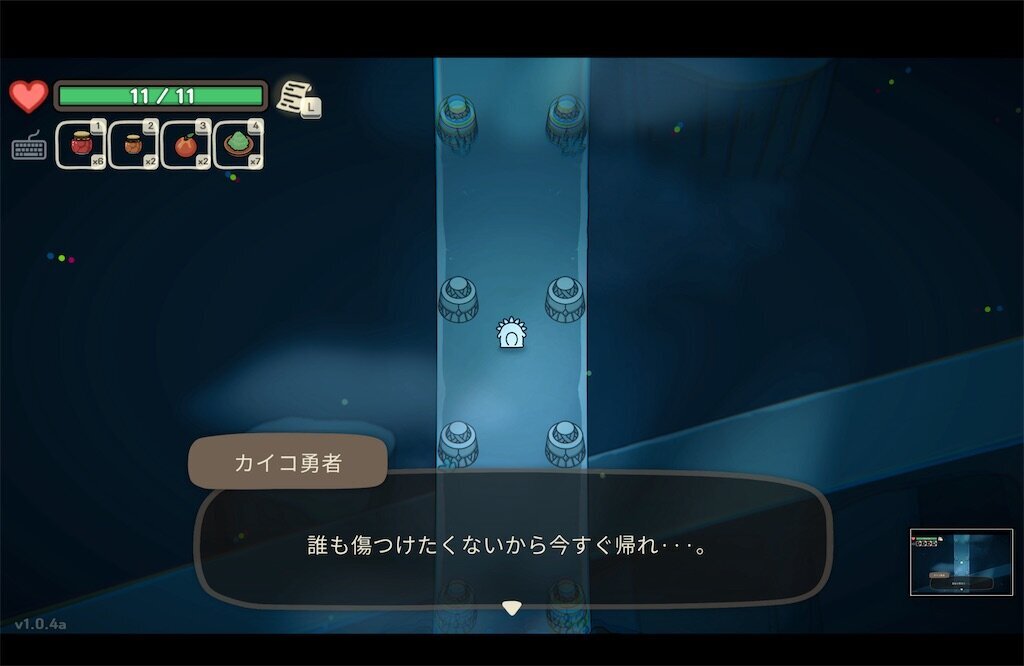 f:id:kinoko117kinoko:20240816160200j:image