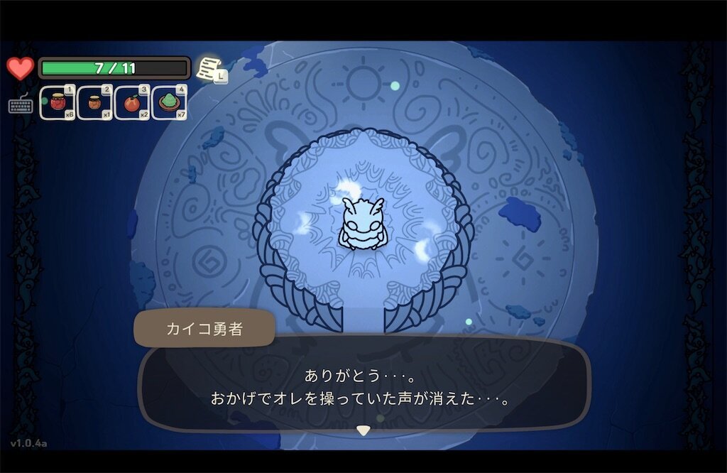 f:id:kinoko117kinoko:20240816160613j:image