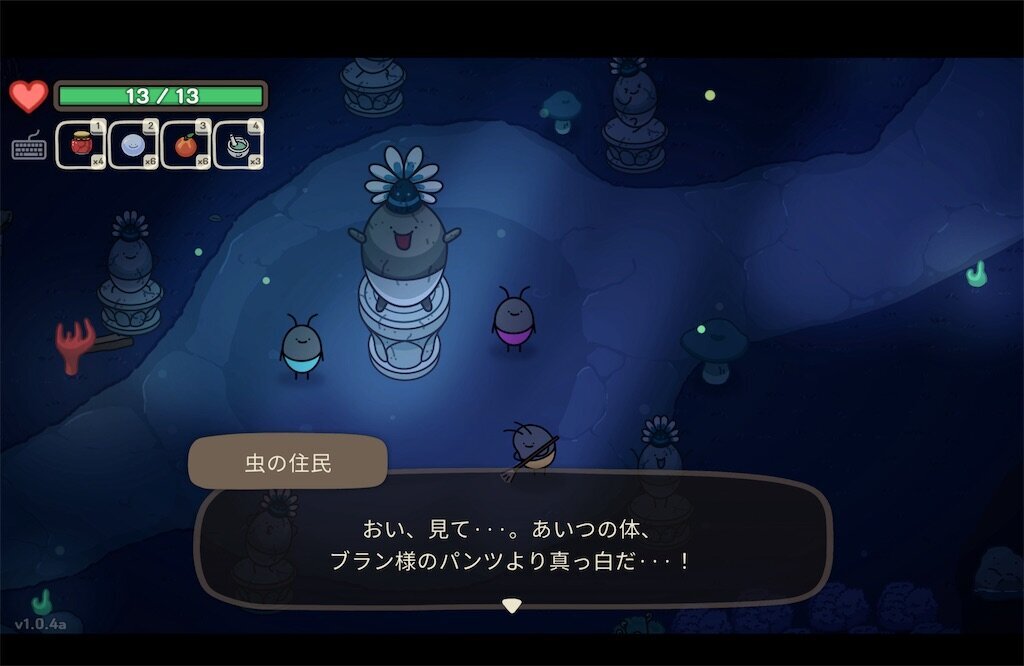 f:id:kinoko117kinoko:20240816161224j:image