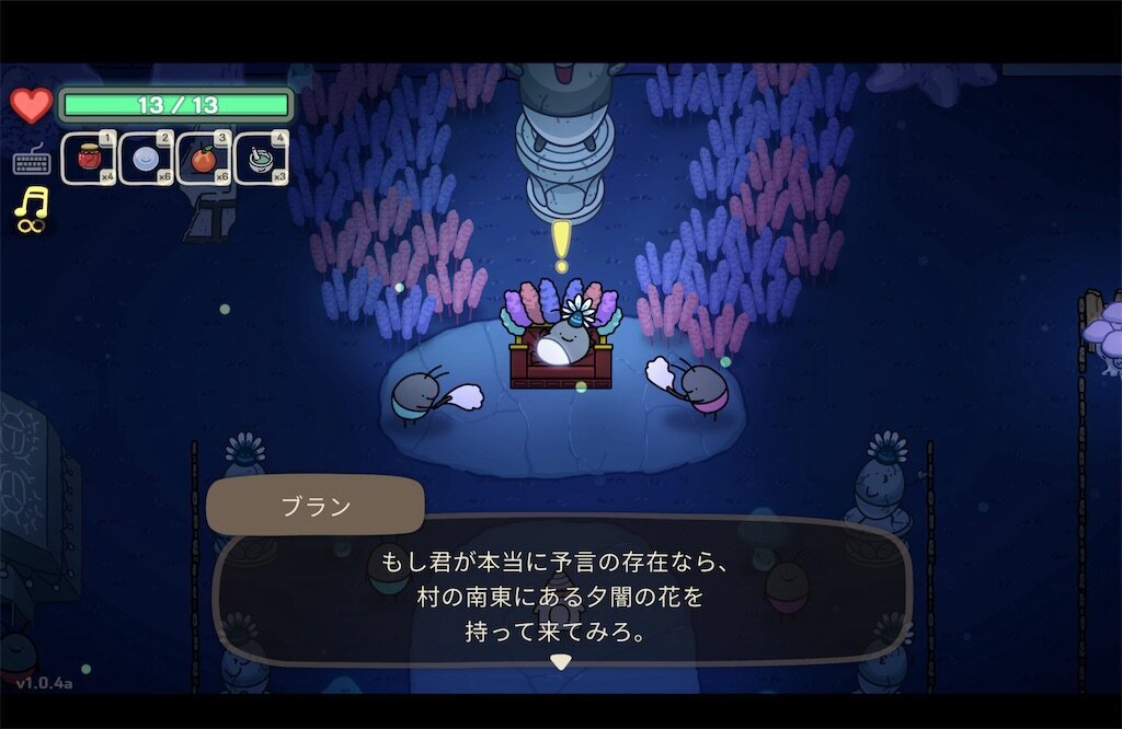 f:id:kinoko117kinoko:20240816161450j:image