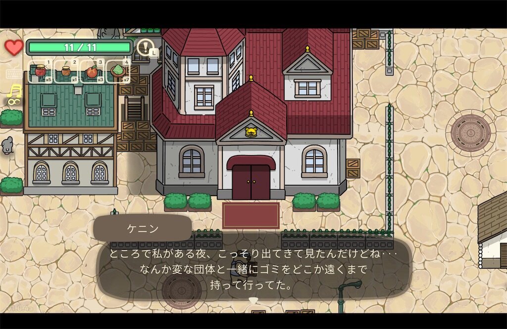 f:id:kinoko117kinoko:20240818115005j:image