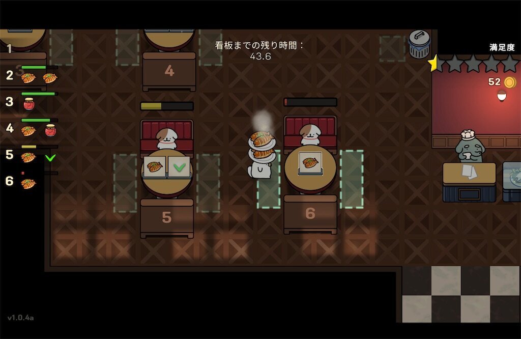 f:id:kinoko117kinoko:20240818120524j:image