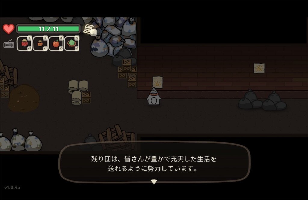 f:id:kinoko117kinoko:20240818121119j:image