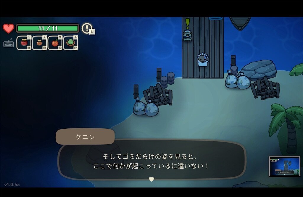 f:id:kinoko117kinoko:20240818122200j:image