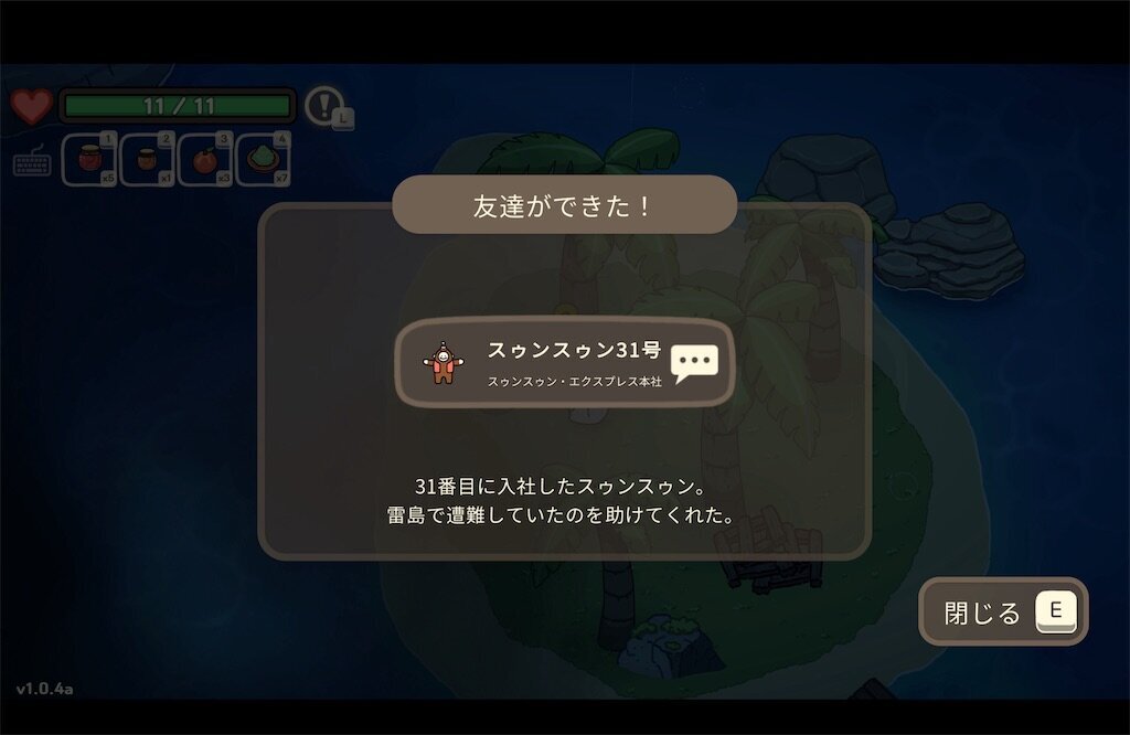f:id:kinoko117kinoko:20240818123027j:image