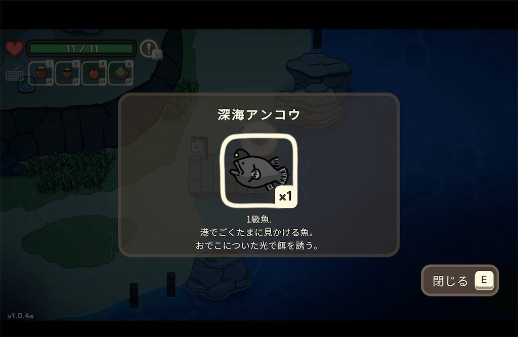 f:id:kinoko117kinoko:20240818123238j:image