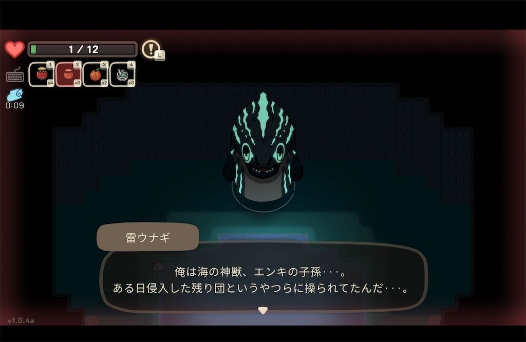 f:id:kinoko117kinoko:20240818125019j:image