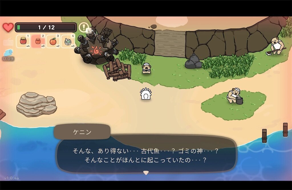 f:id:kinoko117kinoko:20240818125235j:image
