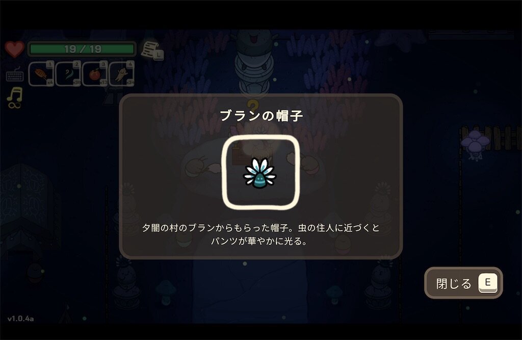 f:id:kinoko117kinoko:20240820163622j:image