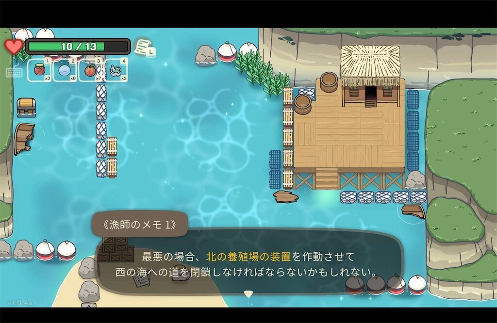 f:id:kinoko117kinoko:20240820230154j:image