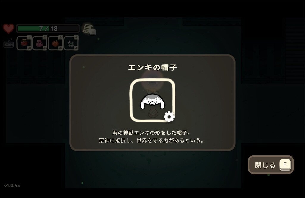 f:id:kinoko117kinoko:20240824114455j:image