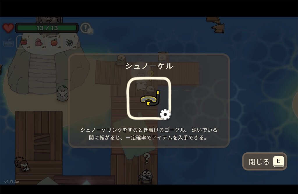 f:id:kinoko117kinoko:20240824114713j:image