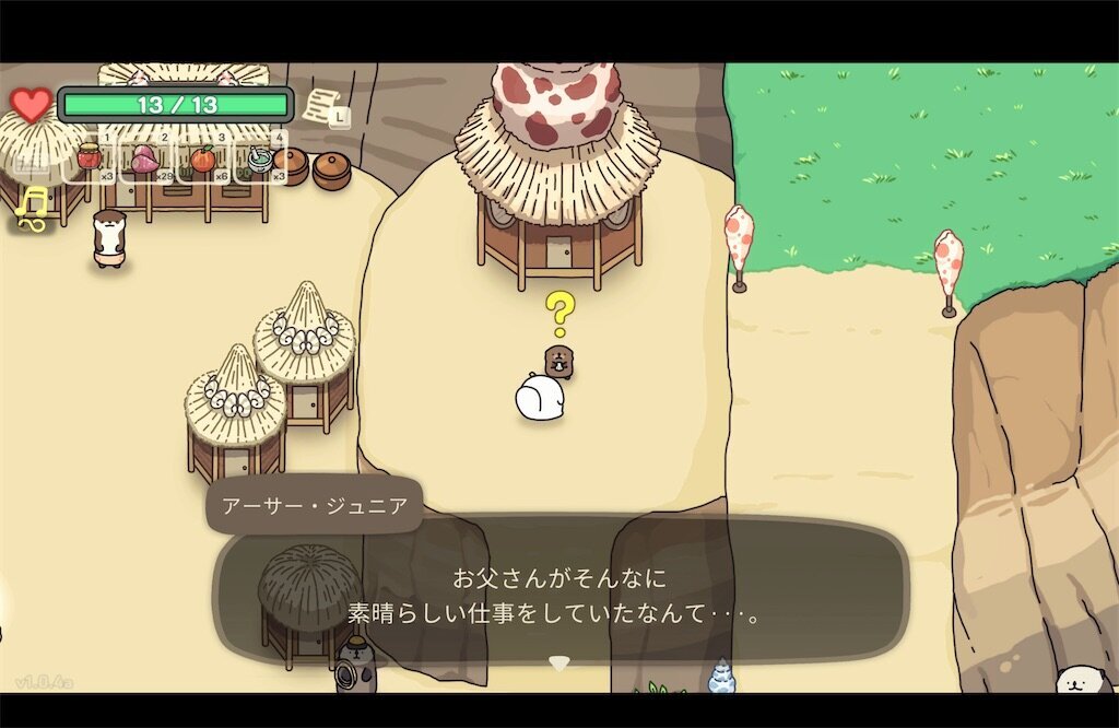 f:id:kinoko117kinoko:20240824114905j:image