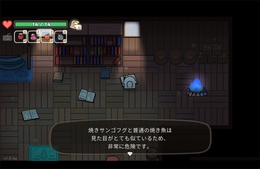 f:id:kinoko117kinoko:20240824120026j:image