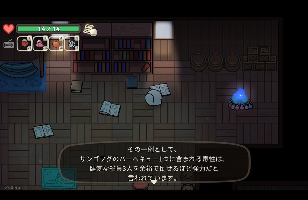 f:id:kinoko117kinoko:20240824120029j:image