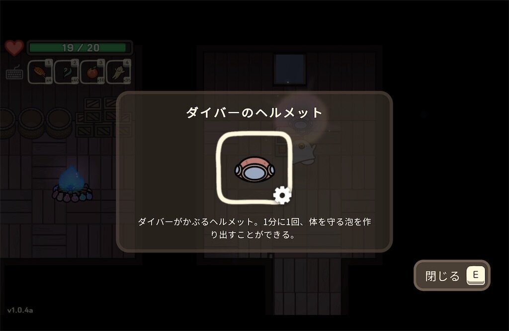 f:id:kinoko117kinoko:20240824121933j:image