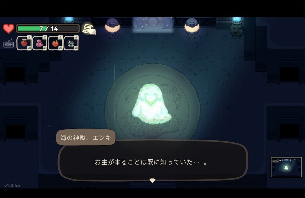 f:id:kinoko117kinoko:20240824122949j:image