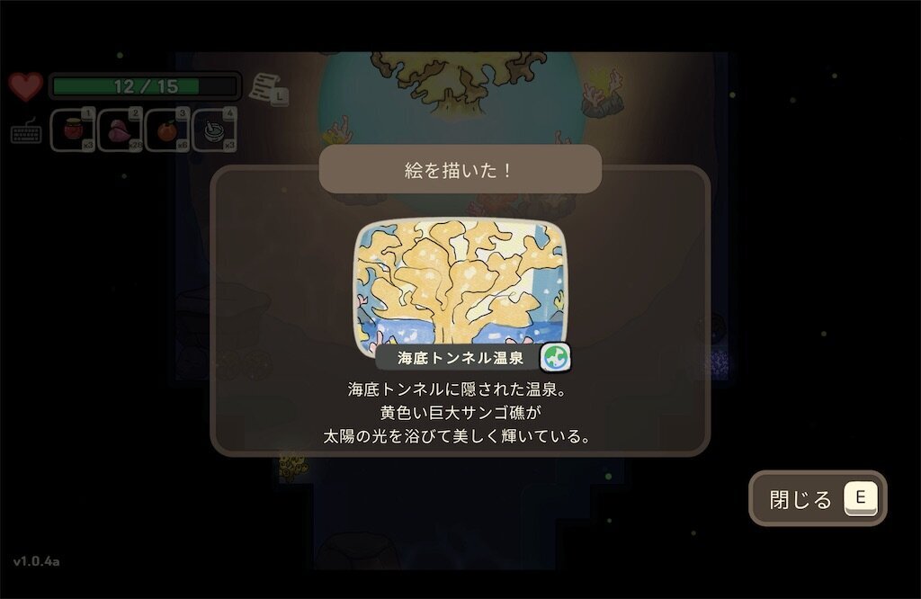 f:id:kinoko117kinoko:20240826100456j:image
