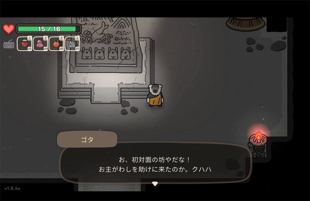 f:id:kinoko117kinoko:20240826101846j:image