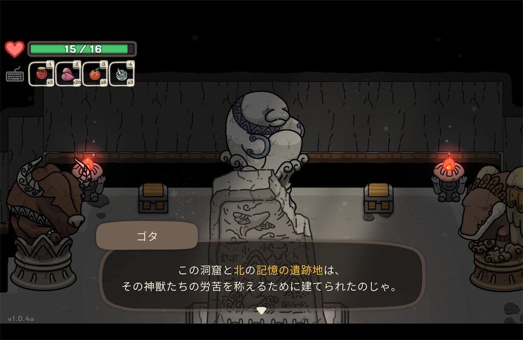 f:id:kinoko117kinoko:20240826102035j:image
