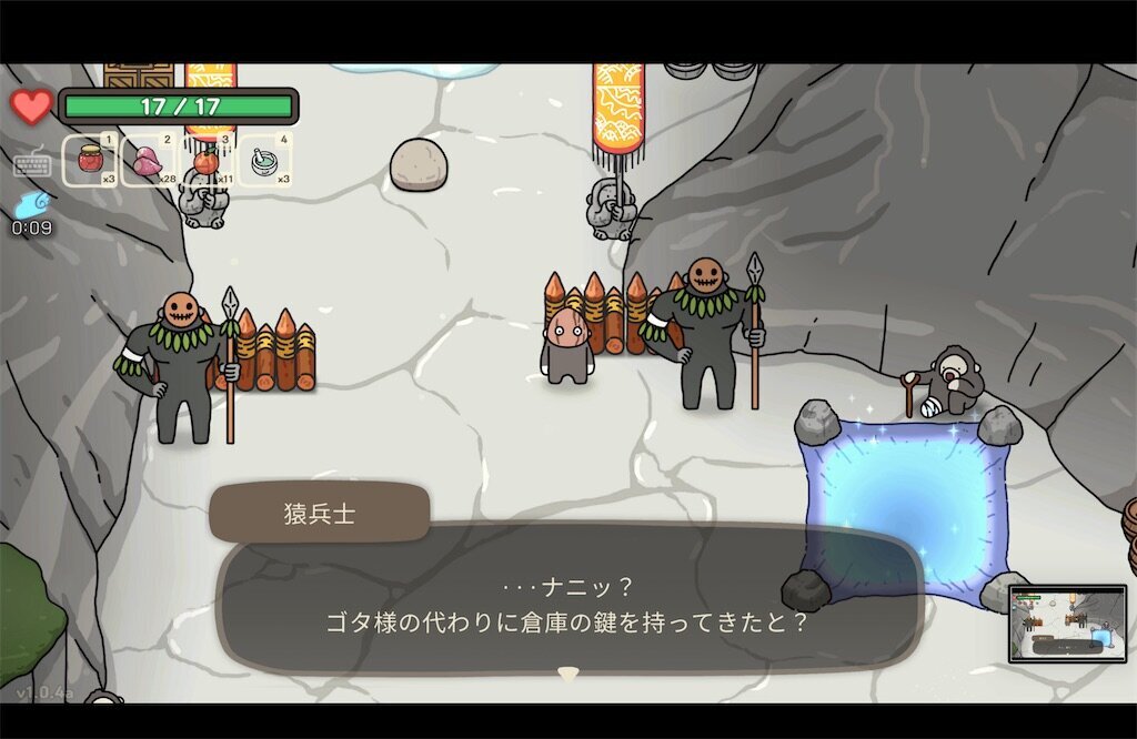 f:id:kinoko117kinoko:20240826102424j:image
